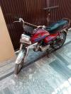 Honda CD 70 2005 for Sale in Lahore