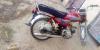 Honda CD 70 2014 for Sale in Islamabad