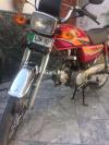 Honda CD 70 2011 for Sale in Bahawalpur