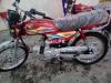 Honda CD 70 2020 for Sale in Kohat