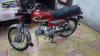 Honda CD 70 2016 for Sale in Lahore