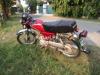 Honda CD 70 1991 for Sale in Lahore