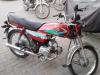 Honda CD 70 2017 for Sale in Lahore