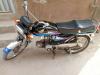 Honda CD 70 2007 for Sale in Lahore