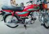 Honda CD 70 2017 for Sale in Islamabad