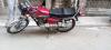 Honda CG 125 2018 for Sale in Lahore