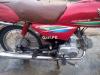 Honda CD 70  2016