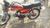 Honda CD 70 2005 for Sale in Islamabad