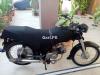 Super Star 100 cc  2012