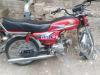 Honda CD 70 2011 for Sale in Lahore