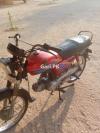 Honda CD 70 2006 for Sale in Karachi