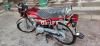 Honda CD 70 2020 for Sale in Kohat