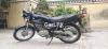 Suzuki GS 150 2014 for Sale in Gujrat