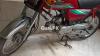 Honda CD 70 2017 for Sale in Peshawar