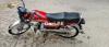 Honda CD 70 2020 for Sale in Jhang