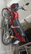 Suzuki GD 110S 2015 for Sale in Lahore