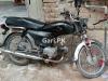 Honda CD 70 2005 for Sale in Chakwal