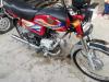 Honda CD 70 2020 for Sale in Lahore