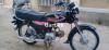 Honda CD 70 2018 for Sale in Karachi