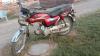 Honda CD 70 2010 for Sale in Sahiwal