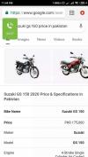 Suzuki GS 150 2014 for Sale in Faisalabad