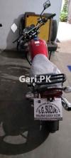 Suzuki GS 150 SE 2020 for Sale in Lahore