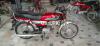 Honda CD 70 2017 for Sale in Peshawar