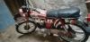 Yamaha Other 1981 for Sale in Lahore