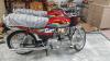 Honda CD 70 2020 for Sale in Peshawar