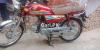 Honda CD 70 2020 for Sale in Toba Tek singh