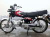 Honda CD 70 1986 for Sale in Lahore