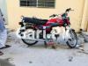 Honda CD 70 2013 for Sale in Lahore