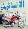 Road Prince Other 2021 for Sale in Lahore