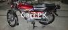 Honda CG 125 2020 for Sale in Lahore