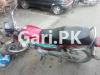 Honda CD 70 2018 for Sale in Lahore