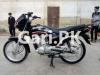 Suzuki GD 110 2020 for Sale in Karachi