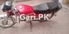 Honda CD 70 2011 for Sale in Multan