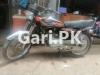 Honda CG 125 2017 for Sale in Karachi