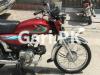 Honda CD 70 2015 for Sale in Lahore