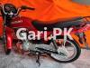 Suzuki GD 110S 2019 for Sale in Chiniot