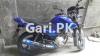 Yamaha YBR 125 2020 for Sale in Gujranwala