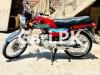 Honda CD 70 2018 for Sale in Lahore