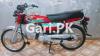 Honda CD 70 2018 for Sale in Lahore