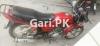 Suzuki GD 110 2016 for Sale in Lahore