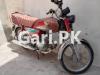 Honda CD 70 2017 for Sale in Multan