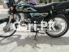 Super Power SP 70 2020 for Sale in Karachi