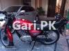 Suzuki GS 150 2018 for Sale in Lahore