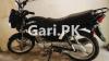 Suzuki GD 110S 2019 for Sale in Multan