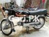 Honda CD 70 2016 for Sale in Sialkot