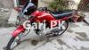 Suzuki GD 110 2016 for Sale in Lahore